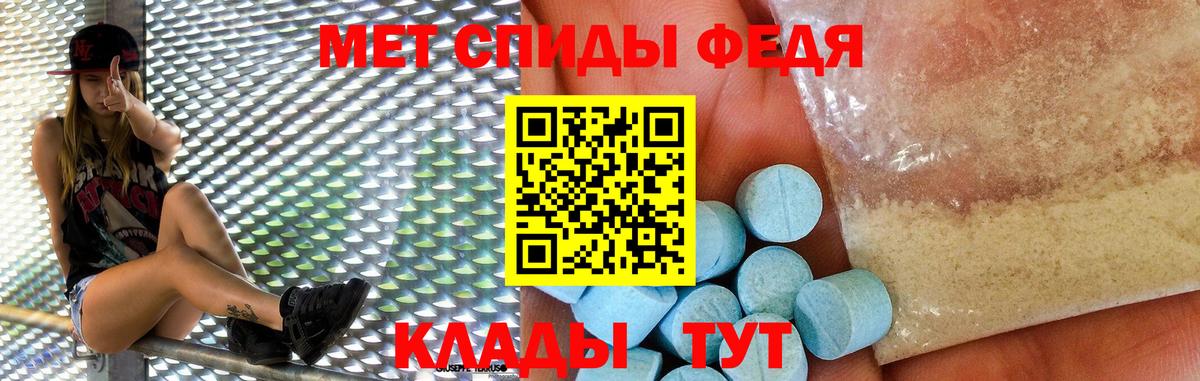 Петропавловск-Камчатский  Амфетамин  Вход с VPN  shop телеграм  Amphetamine Premium 