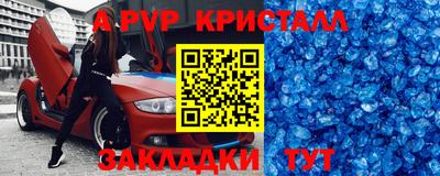 каннабис Татарск