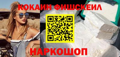 кокаин VHQ Тара