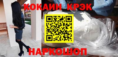 кокаин VHQ Тара
