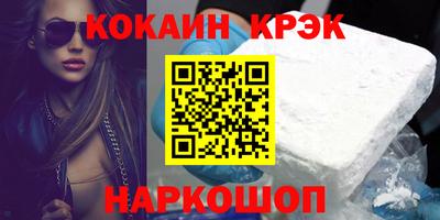 кокаин VHQ Тара