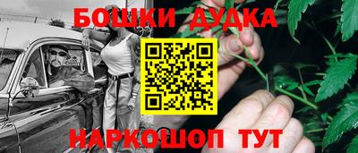 каннабис Татарск