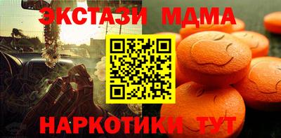 MDMA Premium VHQ Тверь