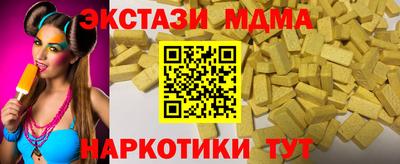 кокаин VHQ Тара