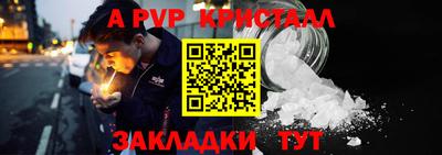каннабис Татарск