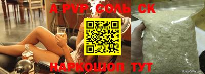 каннабис Татарск