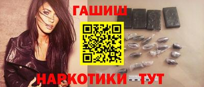 каннабис Татарск