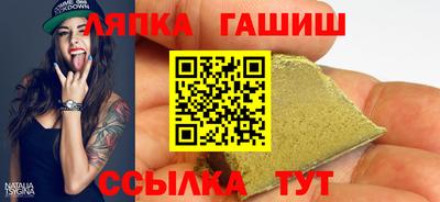 каннабис Татарск
