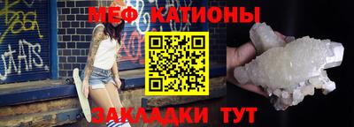 каннабис Татарск
