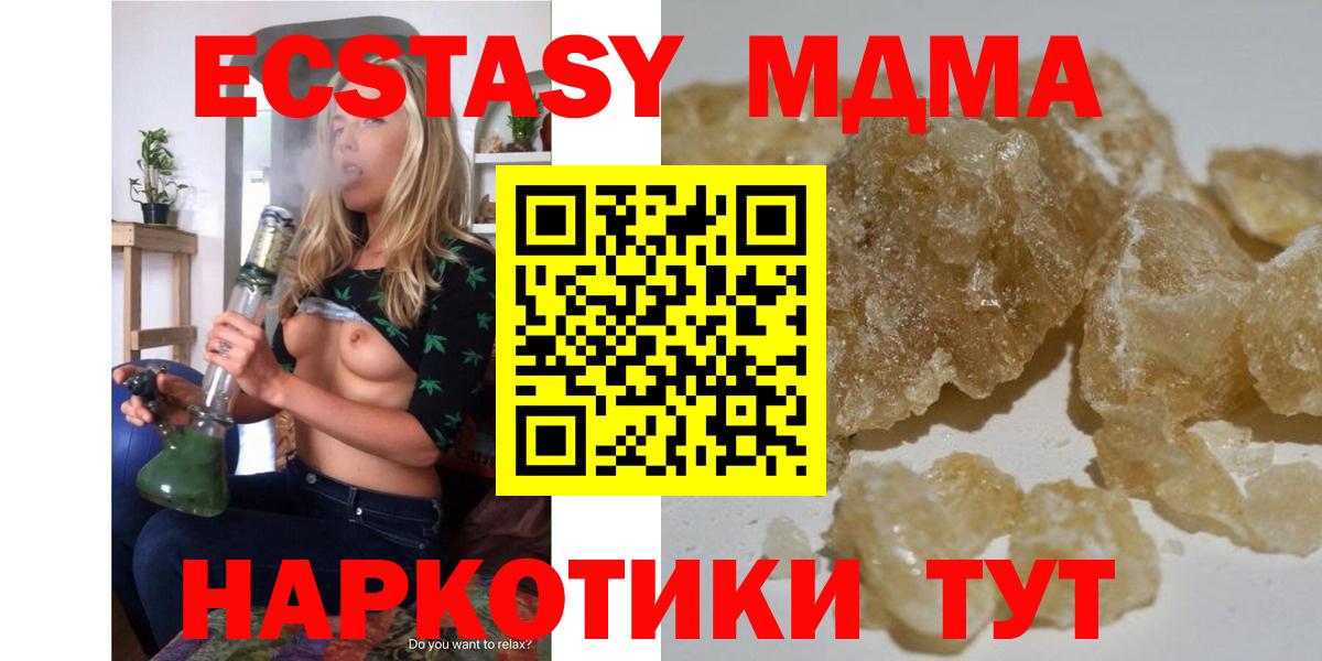 Петропавловск-Камчатский  Амфетамин   LSD-25  Канабис  Меф МЯУ МЯУ кристаллы  ГАШИШ  КОКАИН  Вход с VPN  ГАШИШ 