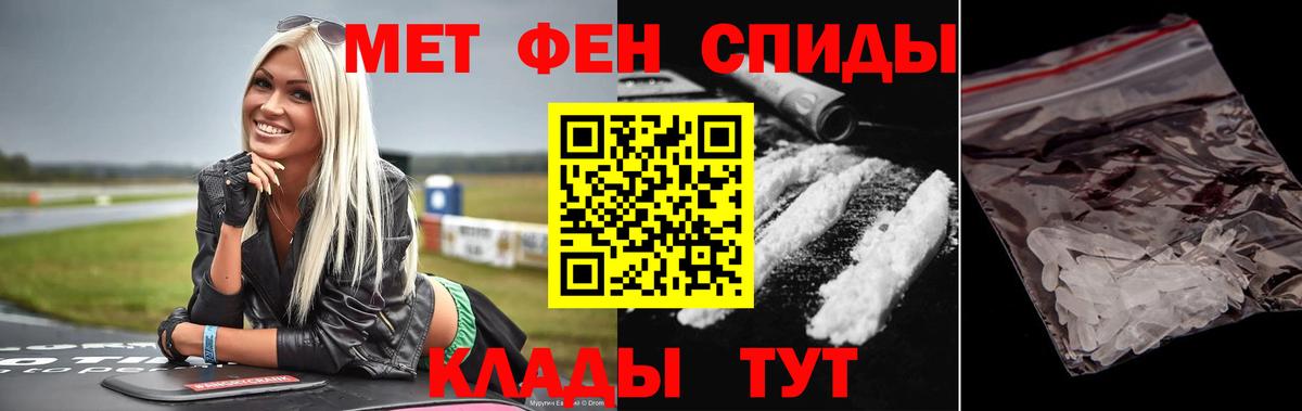 МЕТАМФЕТАМИН пудра  Вход с VPN  МЕТАМФЕТАМИН пудра  Петропавловск-Камчатский 