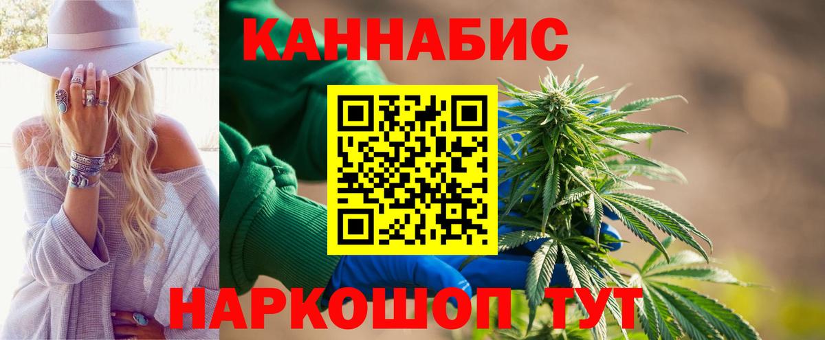 Марихуана OG Kush Петропавловск-Камчатский