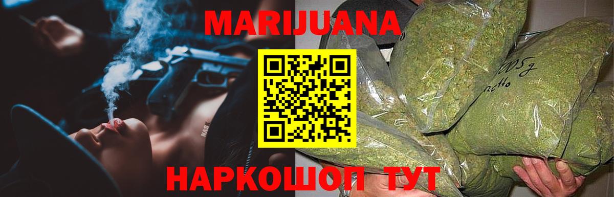 Канабис MAZAR  Вход с VPN  Конопля MAZAR  Петропавловск-Камчатский  Бошки марихуана LSD WEED  Бошки марихуана марихуана 